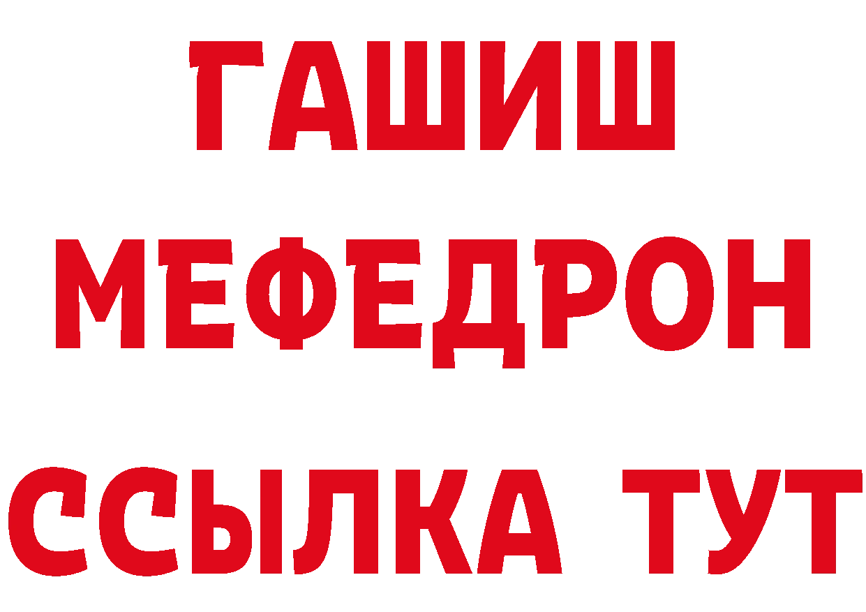 ГАШ гашик зеркало площадка кракен Собинка