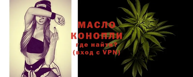 MEGA маркетплейс  цены   Собинка  Дистиллят ТГК вейп 